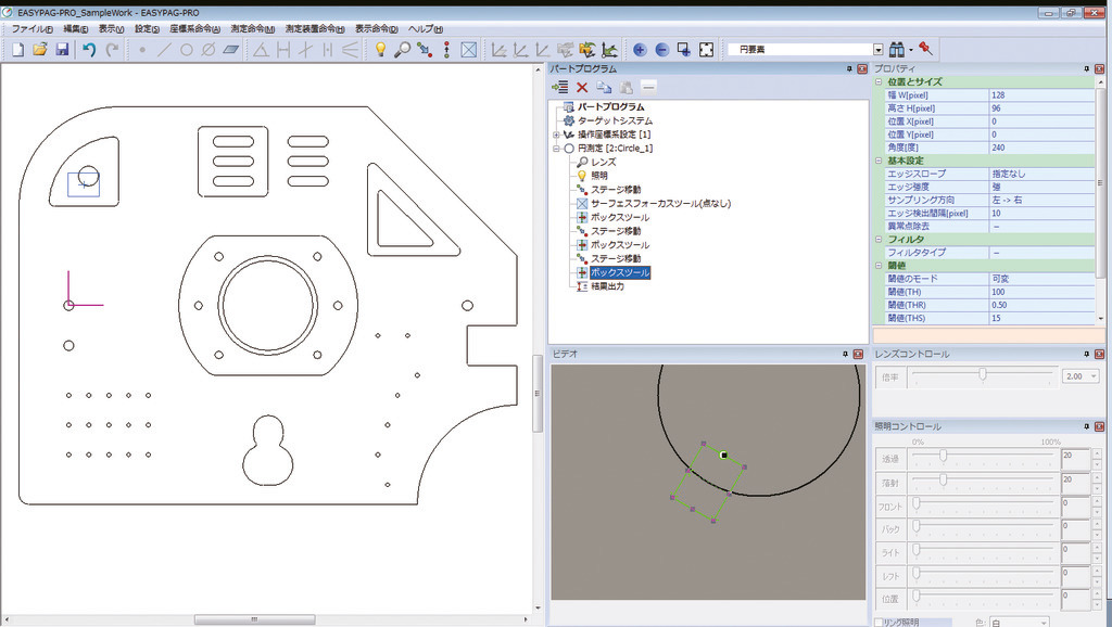 /pim-assets/medias_converted/Highres/Mitutoyo/Media/Image/14_Vision Measuring Systems/32_1_EASYPAG-PROV2.0_202110_i_1.psd